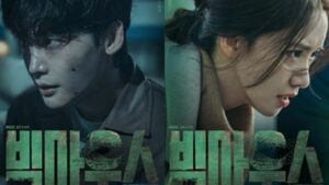Big Mouth Highlight Trailer OUT: Lee Jong Suk, SNSD’s YoonA & more come across a life-changing situation