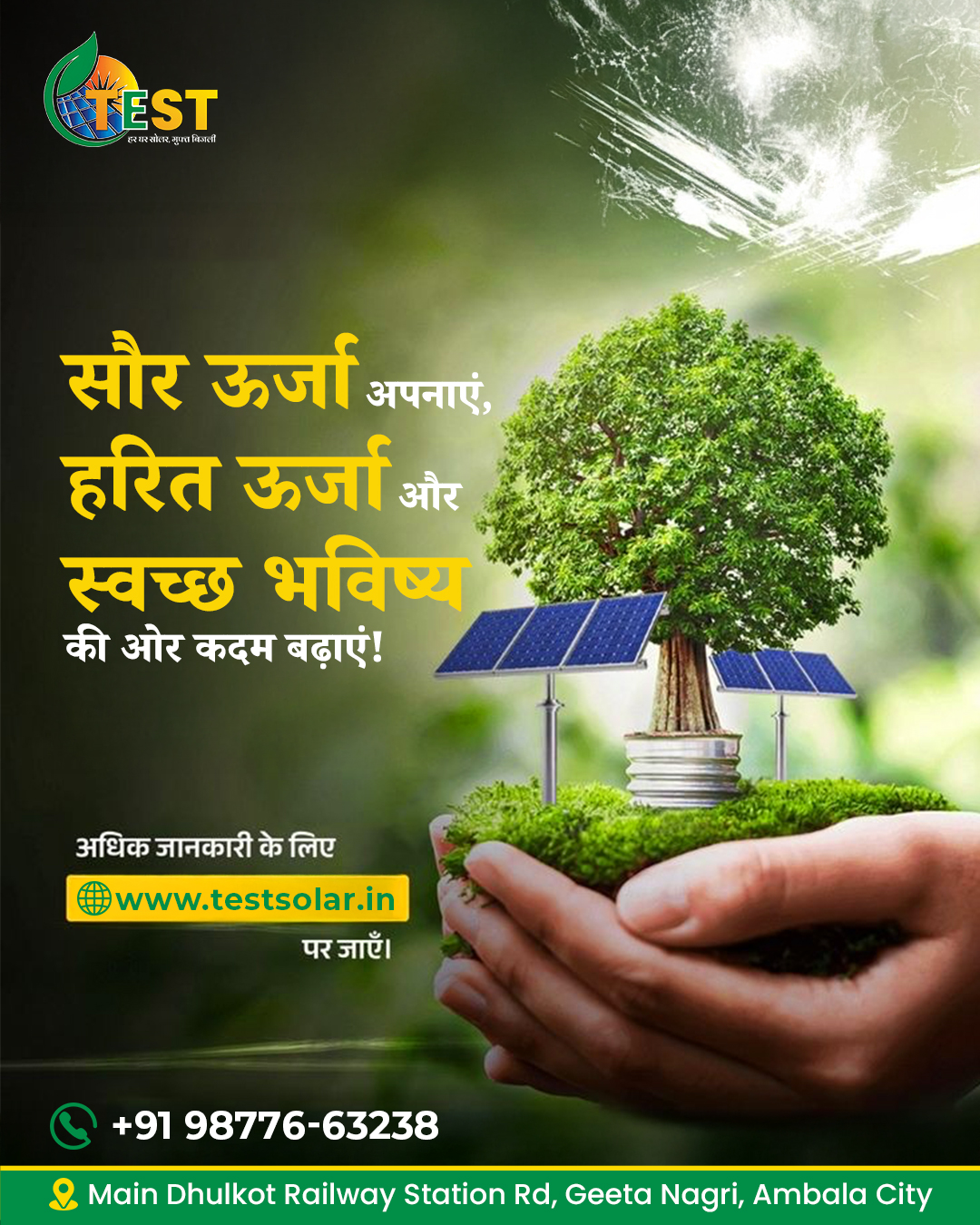 solar energy